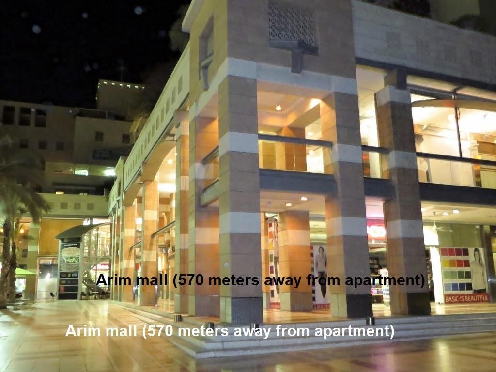 Kfar Saba View Apartment Habitación foto